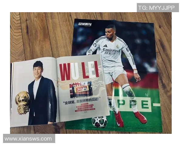 全球足球巨星排名:盘点历届最强球员的荣耀与成就 全球足球巨星排名:盘点历届最强球员的荣耀与成就