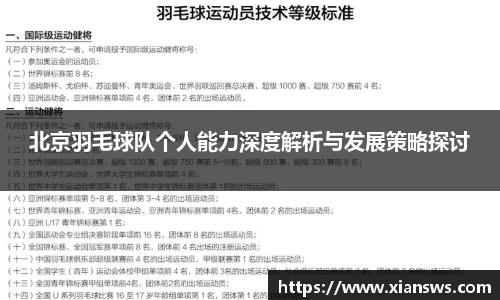 威客电竞官网