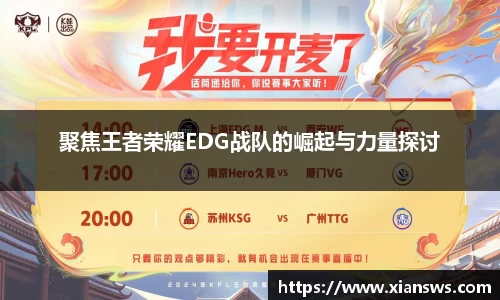 威客电竞网站