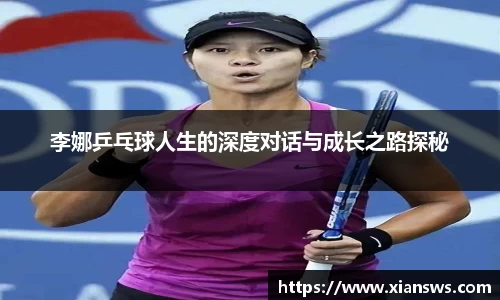 威客电竞网站