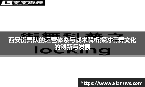 威客电竞网站