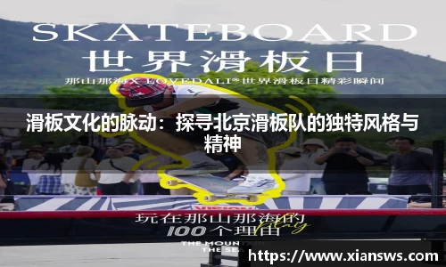 威客电竞网站