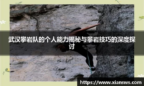 威客电竞网站