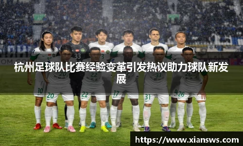 威客电竞