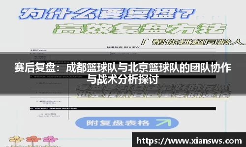 威客电竞