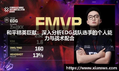 威客电竞官网