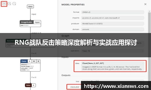 威客电竞网站