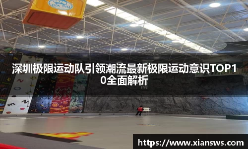 威客电竞网站