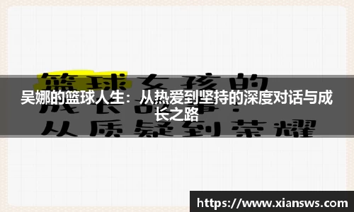 威客电竞