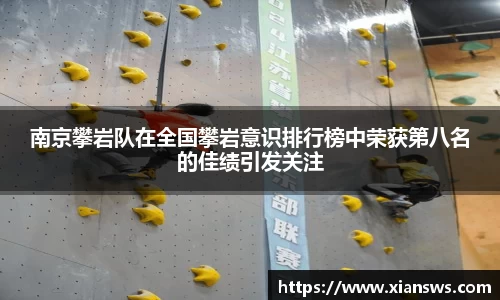 威客电竞网站