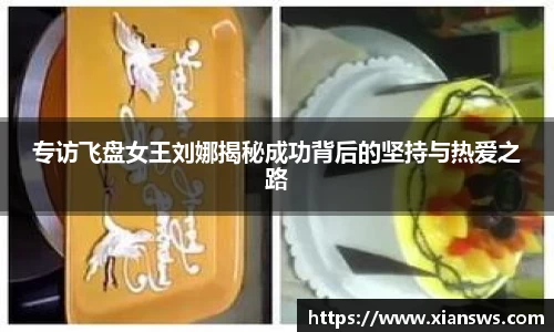威客电竞官网