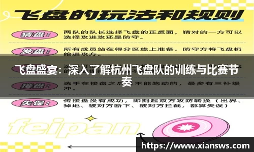 威客电竞网站