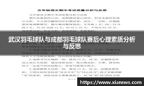 威客电竞网站