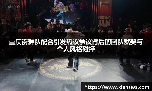 威客电竞官网
