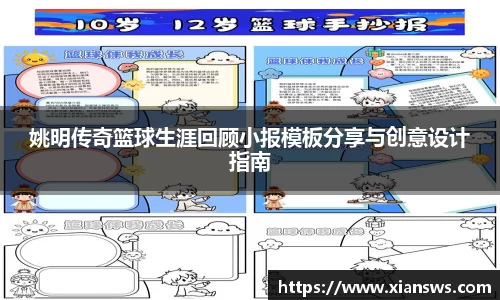 威客电竞网站