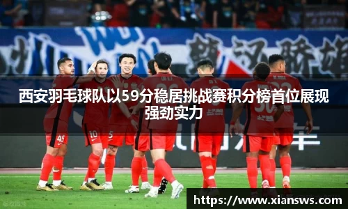 威客电竞网站