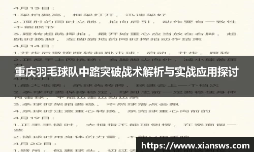 威客电竞官网