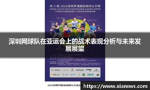 威客电竞官网