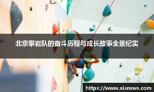 威客电竞官网