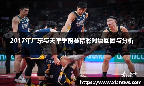威客电竞网站