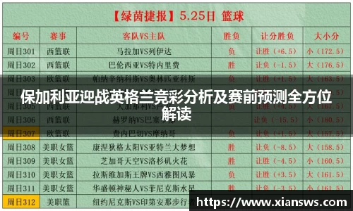 威客电竞