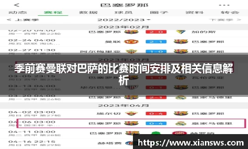 威客电竞网站