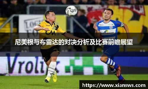 威客电竞网站