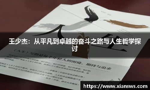 威客电竞网站