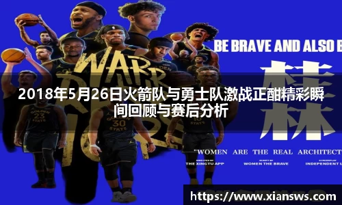 威客电竞官网
