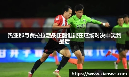 威客电竞网站