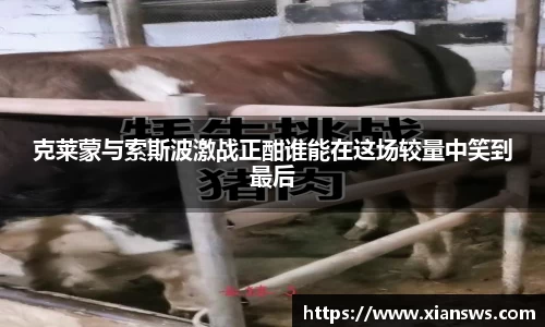 威客电竞官网