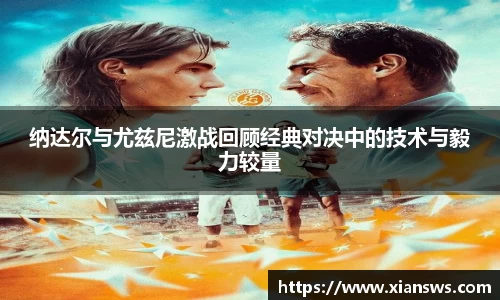 威客电竞网站