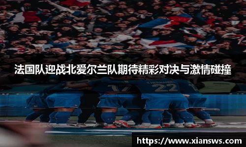威客电竞