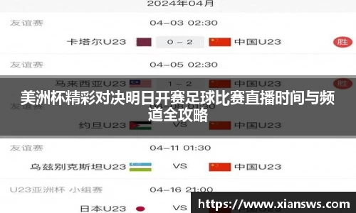 U8国际平台