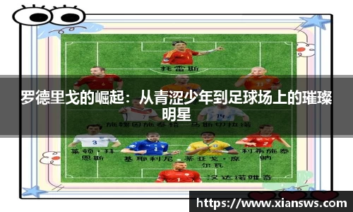 U8国际平台