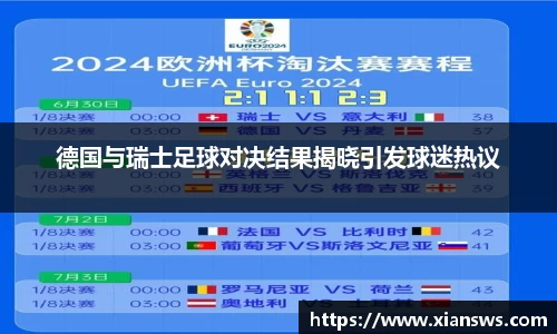 U8国际平台