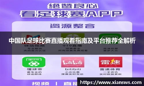 U8国际平台